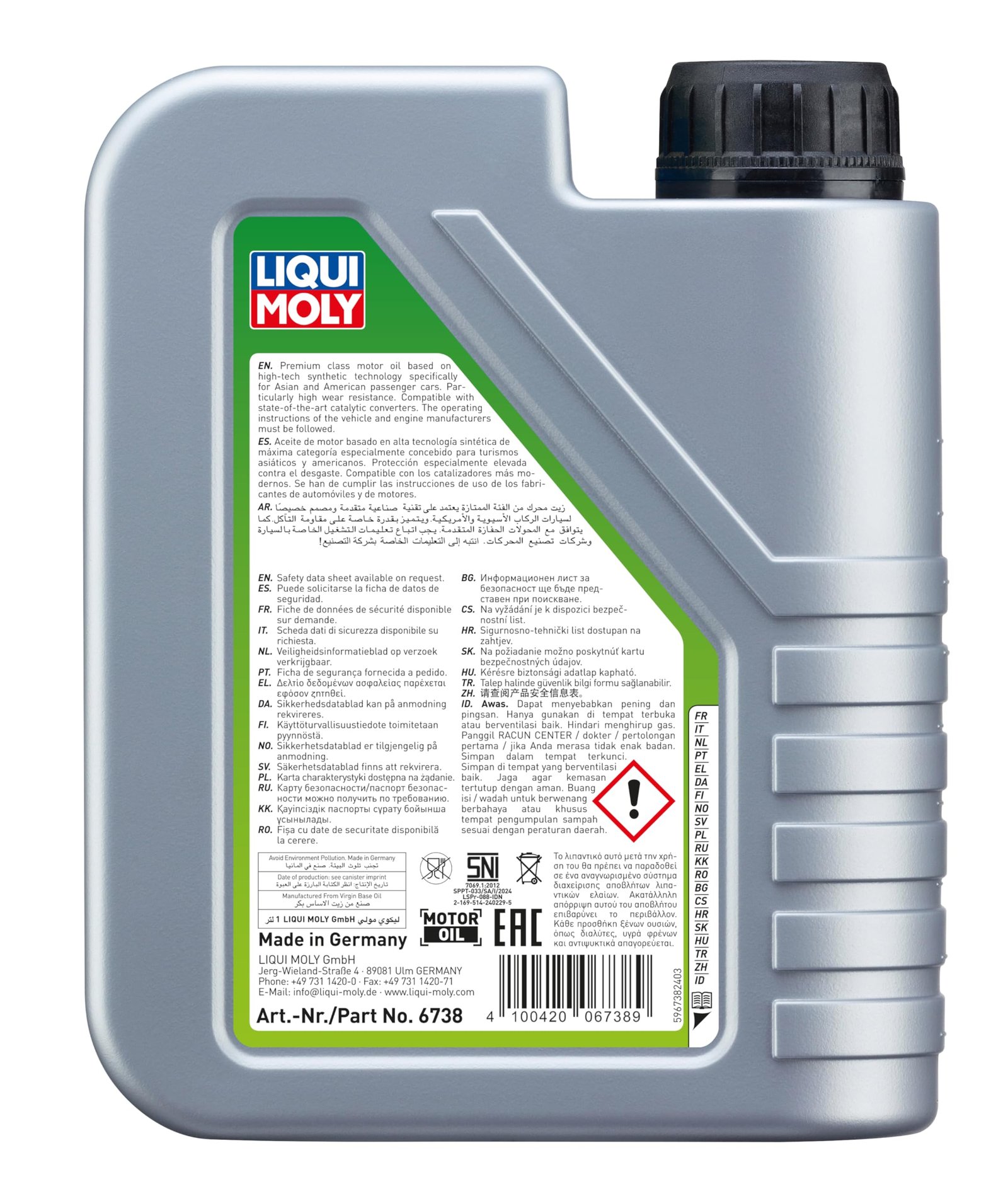 Special Tec AA 0W-20 | 1L - Image 2